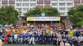 울산 현대고등학교 총동창회, 2018 현대고등학교 총동창회 가족한마음축제 열어