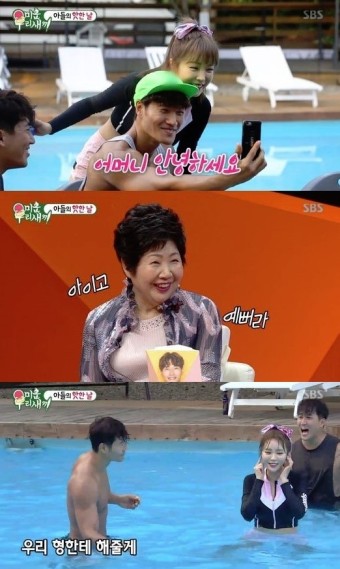 '미우새' 김종국 홍진영, 보는 이들 큰 호응 얻어내... 나이 궁금증UP 반가움 표하며 이들 잘되기 빌어... 