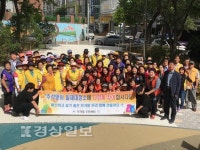 울산 남구 무거동 행정복지센터, 추석맞이 일제 대청소 실시