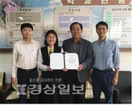 울산여자상업고등학교 2학년 김서진양, 제20회 전국중고생자원봉사대회에서 은상