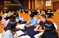 울산 경기 침체, 수출로 돌파구 찾는다, 2018 ULSAN EXPORT PLAZA 성료