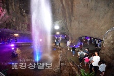 울산 자수정동굴나라 관광단지 지정 놓고 울산시와 법적 공방