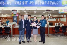 황운하 울산지방경찰청장, 중앙농협 본점 직원 박세민씨에게 감사장 전달