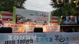 울산 북구 농소1동 주민자치위, 나눔소리축제 성료