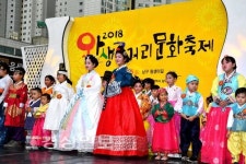 [왕생로 거리문화축제]도심속 가을축제 만끽…추억이 방울방울