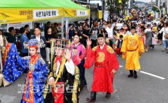 왕생로거리문화축제, 왕의 길에서 문화를 즐기다