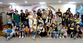 울주군장애인복지관,15일 장애인식개선을 위한 장애이해축제 제3회 오픈하우스 실시