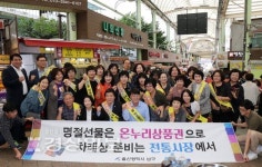 김진규 울산 남구청장, 야음상가시장 방문