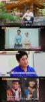 나한일, 유혜영 그렇게 떠나 보냈지만 못마땅하게 여기어 불평을 품고 미워하지 않아...배우 정은숙과 감옥 안에서 혼례식 치러 사진도 공개