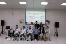 달동길메리재활요양병원과 춘해보건대학교, 산학협약 체결