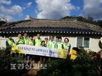 울산 울주군 언양읍 행정복지센터와 언양읍 지역사회보장협의체, 주거환경개선 봉사활동