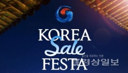 세일자동차공업주 | 현대자동차등 자동차업계 '코리아세일…' 할인 돌입