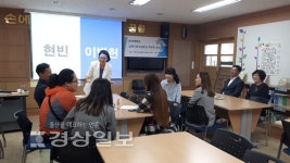 울주 웅촌초, 다문화가구 학부모 대상 자조모임 구성