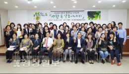 울산 중구 병영2동 행정복지센터, 배달강좌인 나비강좌 실시