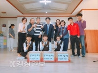 울산시 동구 남목중학교, 한가위 나눔 과일 밀알의 집과 다비다의 집에 전달