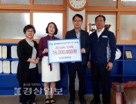울산시 남구 코스포영남파워(주), 일산초등학교에 1600만원 상당의 교육기자재 전달