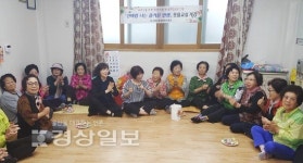 울산 중구 병영2동 행정복지센터, 노년의 즐거운 인생을 위한 찾아가는 웃음교실 개강