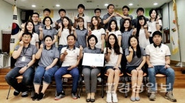 울산광역시시각장애인복지관,2017 보건복지부 전국 장애인복지관 평가에서 최우수기관으로 선정