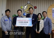 울산 남구 선암초등학교, 교육환경개선사업비 300만원 받아
