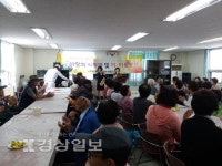 울산 사랑의 봉사회, 마을 노인들께 식사대접과 함께 이미용 봉사
