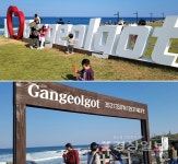 간절곶에 엉터리 조형물 설치해 망신, 간절곶 영어지명의 스팰링 J를 G로