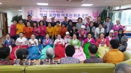 울산 북구 농소3동 주민자치센터 수강생들, 문화예술공연 펼쳐