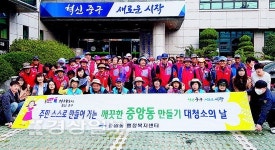 울산 중구 중앙동 행정복지센터, 중앙동 전역 환경정비 나서
