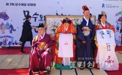 문수실버복지관, 제2회 문수마을 문화제 문수와 나누는 마을 이야기 행사 실시