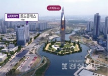 미래가치 품은 물 조망권…청라골드클래스 오피스텔 분양주목