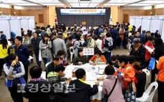 울산 중구, 하반기 일자리 채용박람회 개최