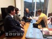 울산 울주경찰서와 보안협력위원회, 위암수술 후 투병중인 탈북민 한모 씨에게 위로금 200만원 전달