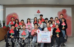 울산 동구 주전초등학교, 아나바다 장터 수익금 46만3300원을 이웃사랑 성금으로 전달