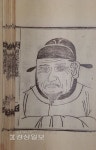 포은학회 정몽주 선생의 울산 귀양생활 조명