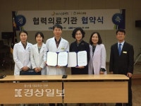 마더스병원과 사회복지법인 밝은미래복지재단 함월노인복지관, 업무 협약 체결
