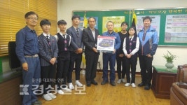 한국석유공사 울산지사, 온산중학교와 온산고등학교에 장학금 전달