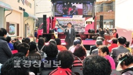 울산 중구 반구2동 주민자치위원회, 제1회 반구2동 구교마을 문화축제 진행