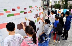 (사)늘품교육문화협회, 염포예술창작소 작가들과 마을벽화그리기 체험행사