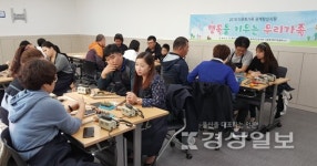 울주군시설관리공단 울주군건강가정·다문화가족지원센터, 배우자부부 교육 실시