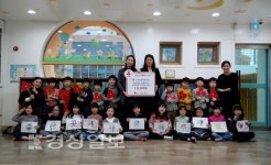 울산시 남구 신정4동어린이집, 프리마켓 수익금 13만3000원 기부