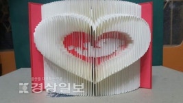 펩아트 작가 최수정 개인전...낡아서 버려진 헌책, 예술로 부활