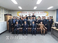 울산제일중학교 총동문회, 동문회사무실 현판식 교내 개최