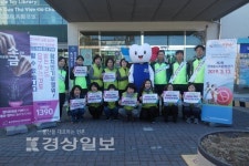 울산시선거관리위원회, 아름다운 선거문화 조성 위한 캠페인 실시