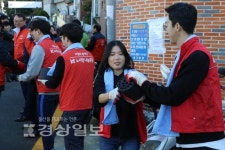 KT부산고객본부 봉사단 사랑의 연탄 나눔