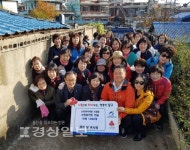 해와달 봉사회, 선암동 지역 어려운 취약계층에 연탄 전달