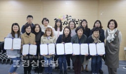 울산시 중구종합사회복지관, 행복다드림센터의 수료식 열어