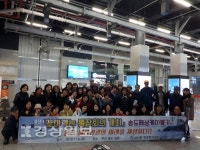 울산 남구 삼산동행정복지센터, 찾아가는 통장회의 행사 실시