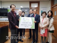 울산시 울주군 언양중학교 총동창회 강대분 수석부회장, 교육복지우선지원대상자 장학금 240만원 전달