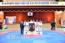 시태권도協, 제48회 소년체전 1차 예선 개최