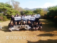 울산시 북구 강동중학교, 경주시 내남면 이조리 충의당에서 진로체험활동