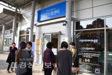 울산대공원 건강드림센터 입소문
